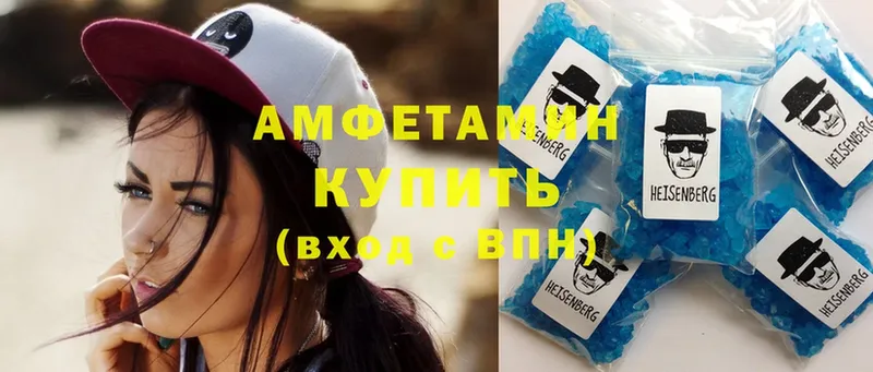 Amphetamine 98%  Курлово 