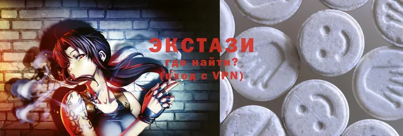 ЭКСТАЗИ 300 mg  Курлово 